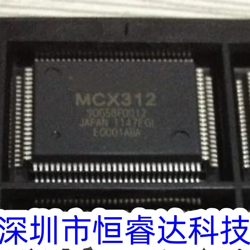 1pcs/lot MCX312 QFP ic chips in stock