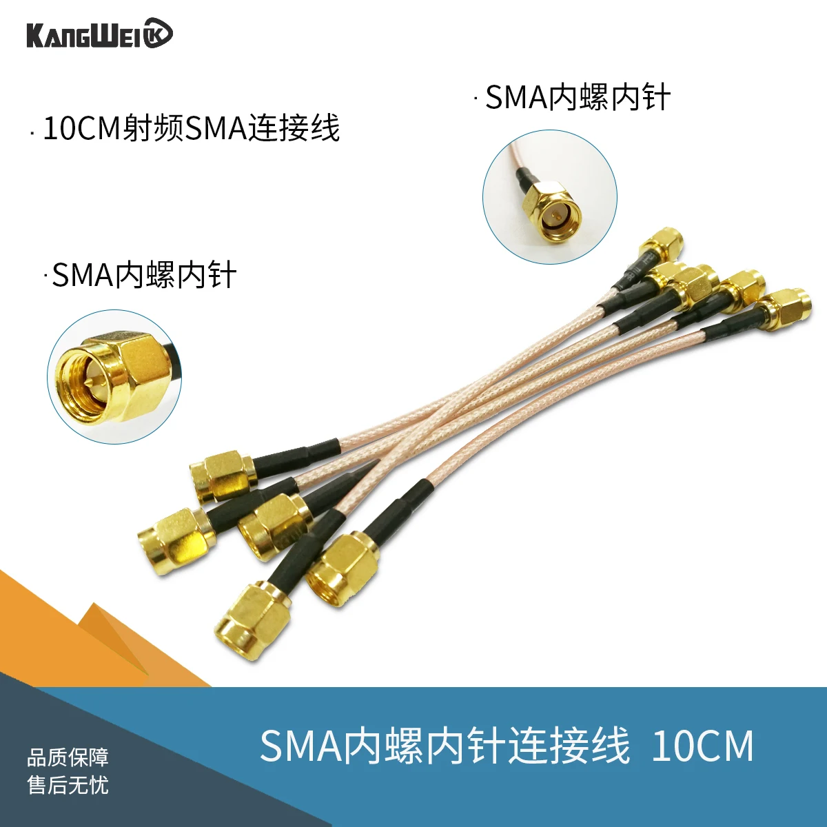 RF SMA Connection Wire RG316 Internal Thread Internal Needle Feeder Transfer