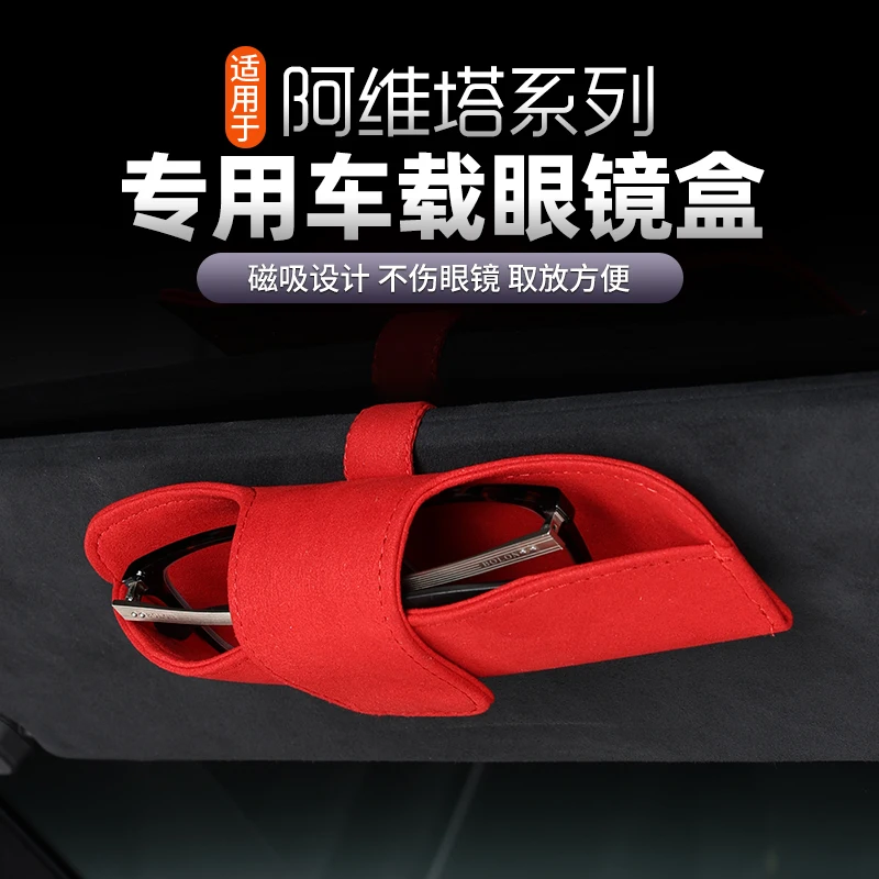 For AVATR 11 12 Suede Car Sunshade Glasses Storage Box