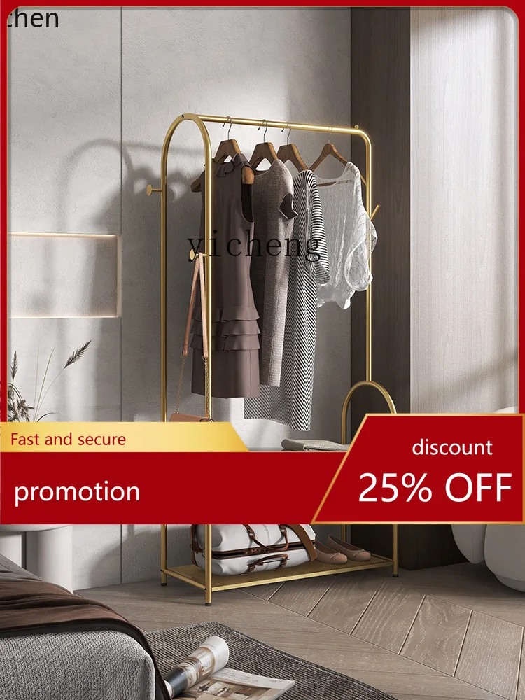 

YFY Hanger Floor Bedroom Advanced Light Luxury Simple Coat Rack Household Multifunctional Storage Storage Hanger