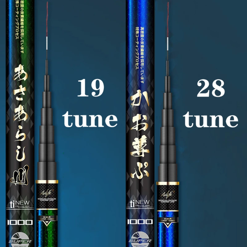 Ultra Light Carp Fishing Rod 28/19 Tune Superhard Hand Rod 8M 11M 13M 16M Long Section Fish Pole Pesca Fishing Accessories Gear