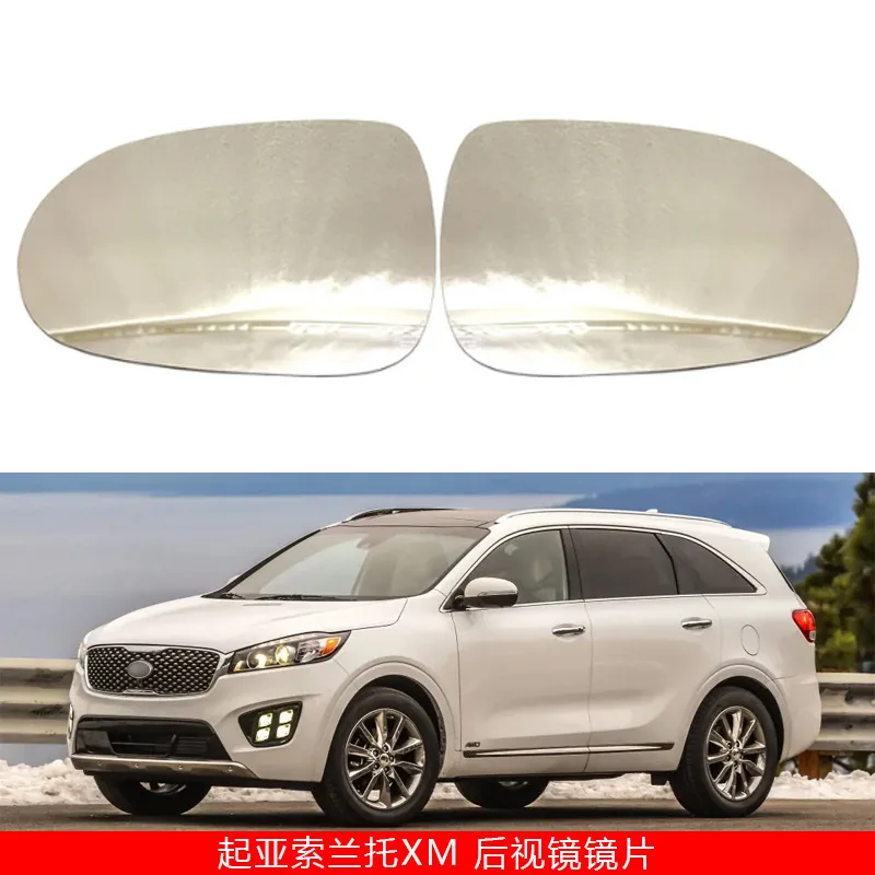 

Suitable for 16-19 Kia Solanto XM car rearview mirror rearview mirror lens replacement