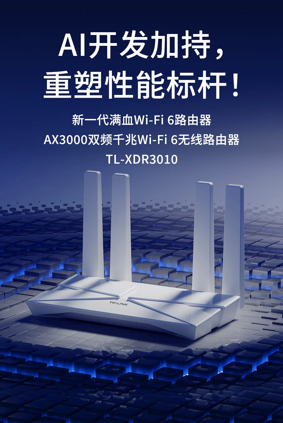 AX3000 Wifi 6 Route…
