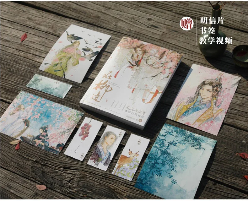 كتاب تعليمي توضيحي لتقنية الألوان المائية ذات الشخصيات القديمة - دليل الرسم الفني لموضوع الزهور والأحداث #3