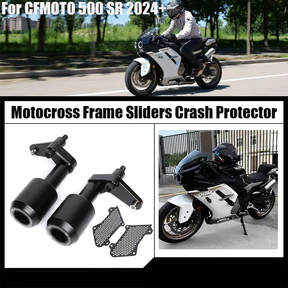 For CFMOTO 500SR SR 500 VOOM 2024 Motocross Frame Sliders Crash Protector