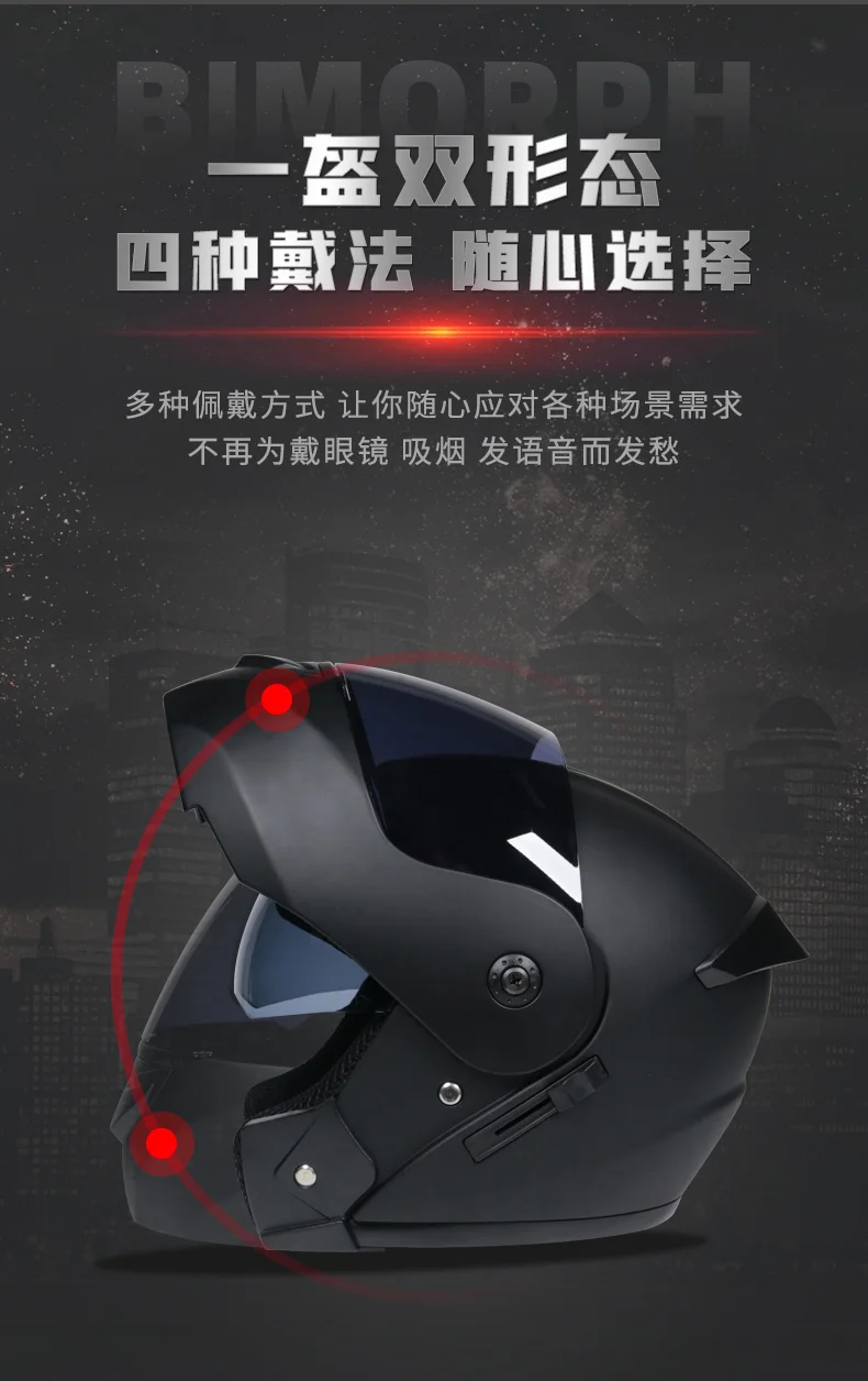 ORZ Neuester modularer Flip-Motorradhelm mit DOT-zugelassener Sicherheitshelm Voyage Racing Dual Lens Helm Innenvisier – Detail 4