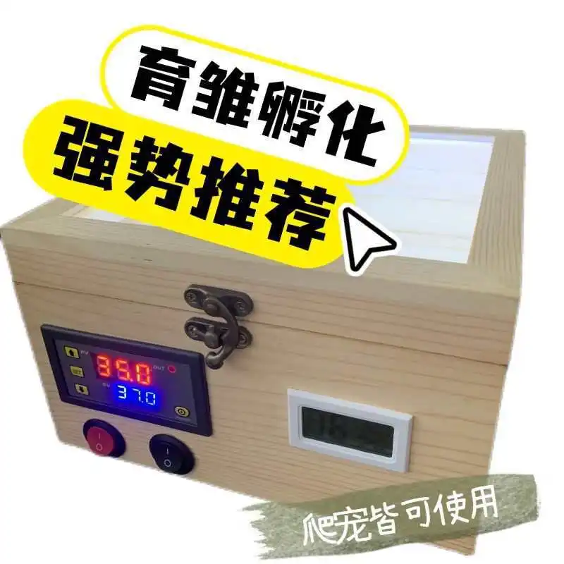 Multifunctional Reptile Incubator Constant Temperature Water Bed Wooden Brooder Egg Hatching Box for Pet Breeding