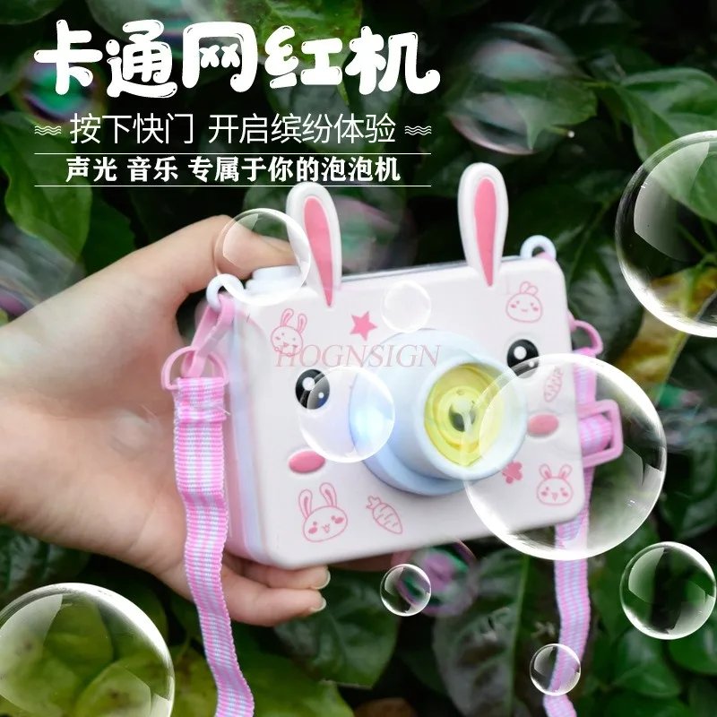 Bubble machine children's toy pig girl heart fully automatic electric bubble blowing camera