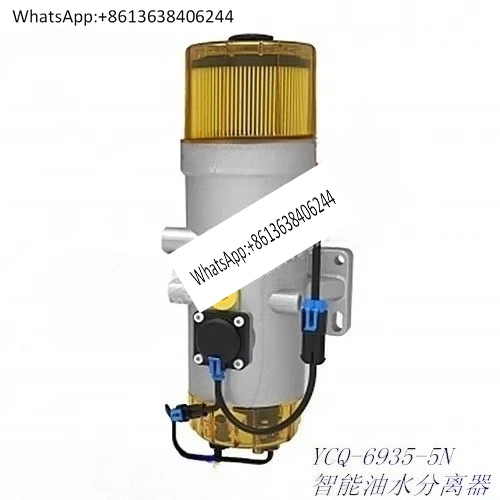 

The new YCQ-6935 intelligent oil-water separation filter element is equipped with a small oil nemesis Chenglong Delong