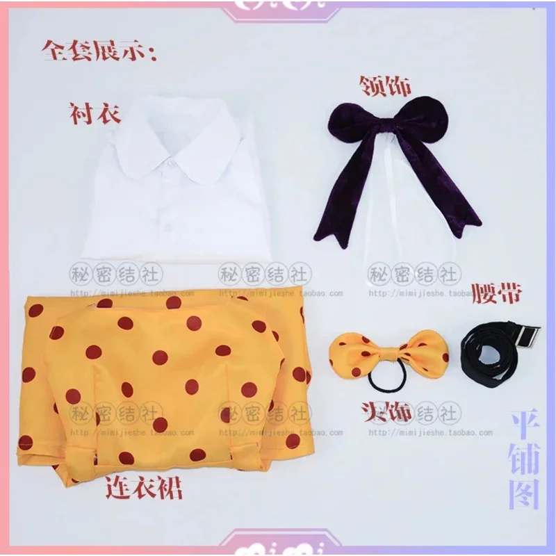 أنيمي! بدلة لعبة شوجو تسوباكي ميدوري فستان جميل زي تنكري لحفلة الهالوين ملابس لعب الأدوار للنساء