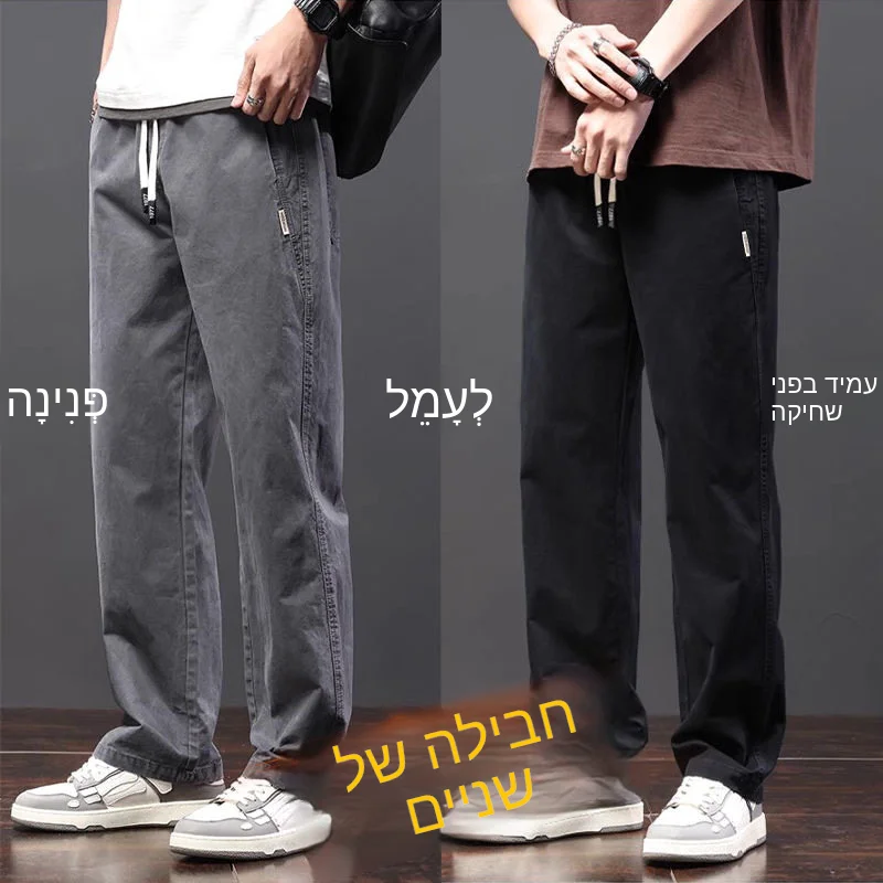 Loose Men's Work Pants Outdoor Construction Labor Protection Clothing Spring Summer Large Size Straight Leg Casual Trousers