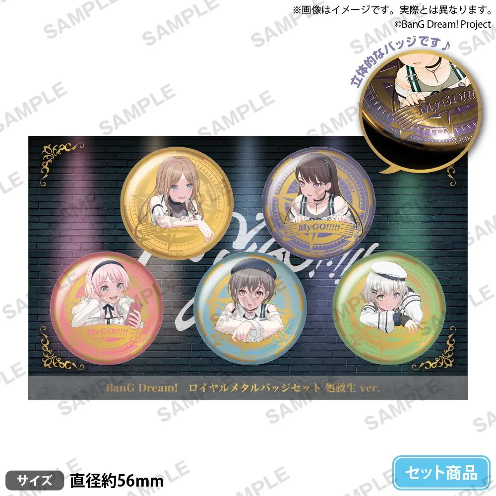 Japan Bushiroad Goods Bangdream Rescue Ver. Bar-Anhänger