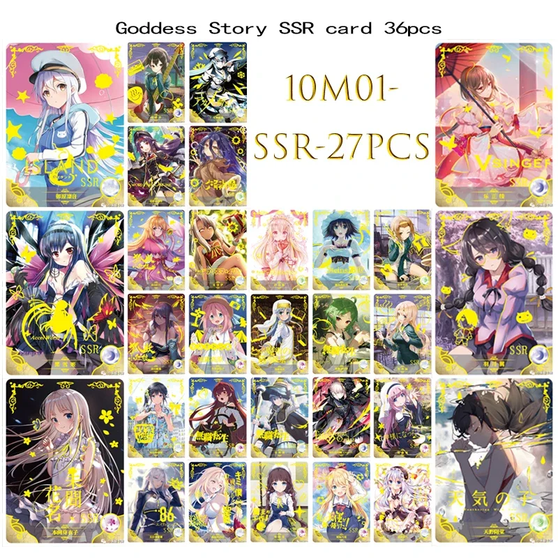 Goddess Story Ns01-10M04 Ssr Series Full Set of Cards Anime Characters Albedo Shinomiya Kaguya Collection Card Birthday Gift