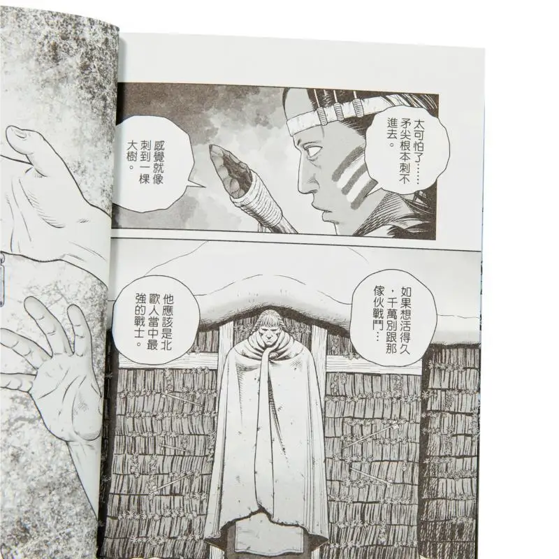 حروب القراصنة 28 ماكوتو يوكيمورا دونجلي للنشر 9786260234393 كتاب #3