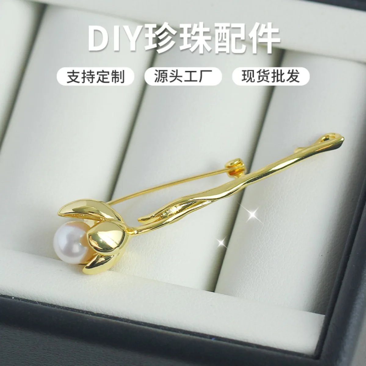 Brass Gold Plated Yulan Magnolia Brooch Blank, Smooth Surface, Fresh Elegant DIY Pearl Corsage Accessory