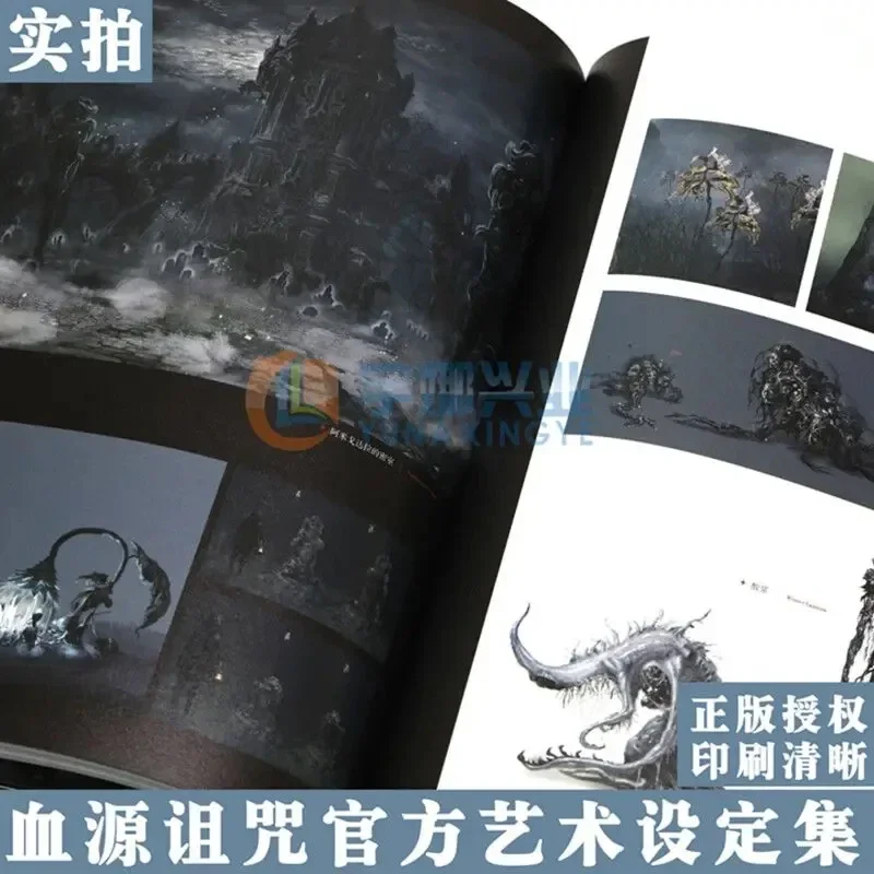 New Bloodborne Blood Curse Japanese Art illustration Set Chinese Original Blood Borne Student Game Book Comic Book For Adult