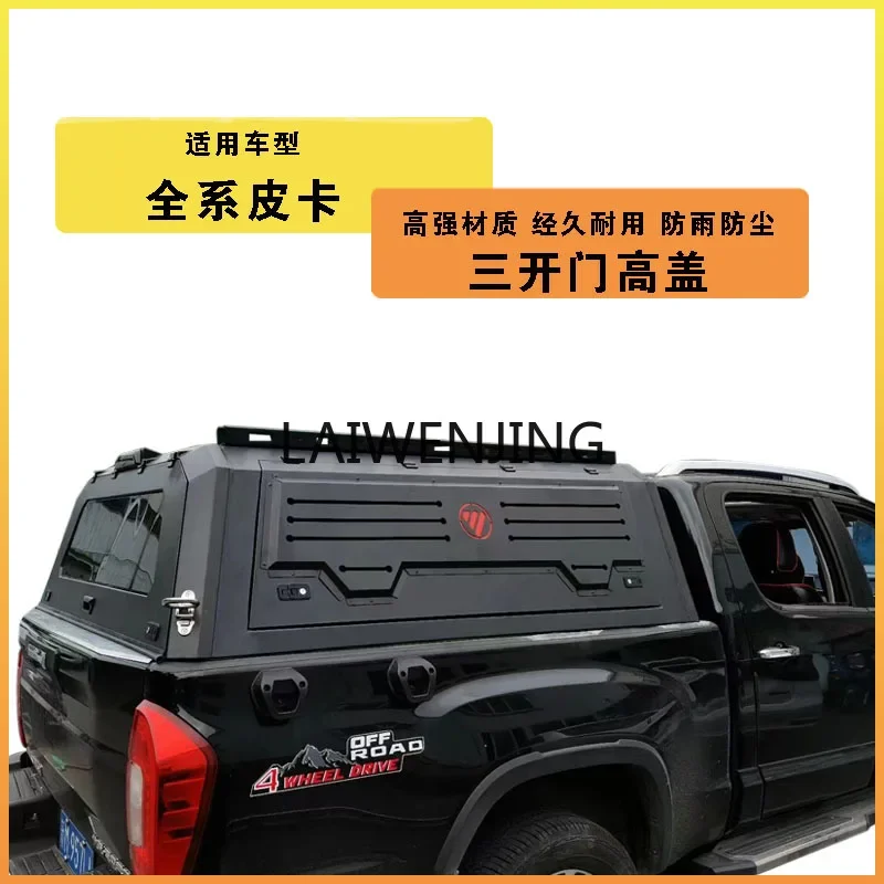 LYN is suitable for SAIC MAXUS T60/T70/T90/Bull Demon King/Interstellar H pickup truck with three door rear cover