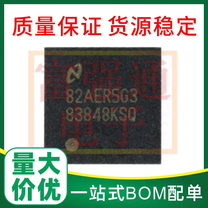 DP83848KSQ DP83848JSQ New original