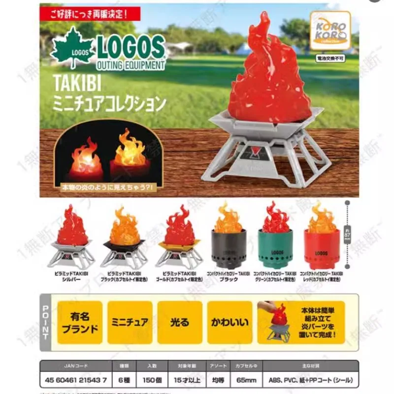 Japan Gashapon Figure Anime Cute Stove Top Glowing Campfire Miniature Model Figurine Capsule Toys Doll Accessories Gift