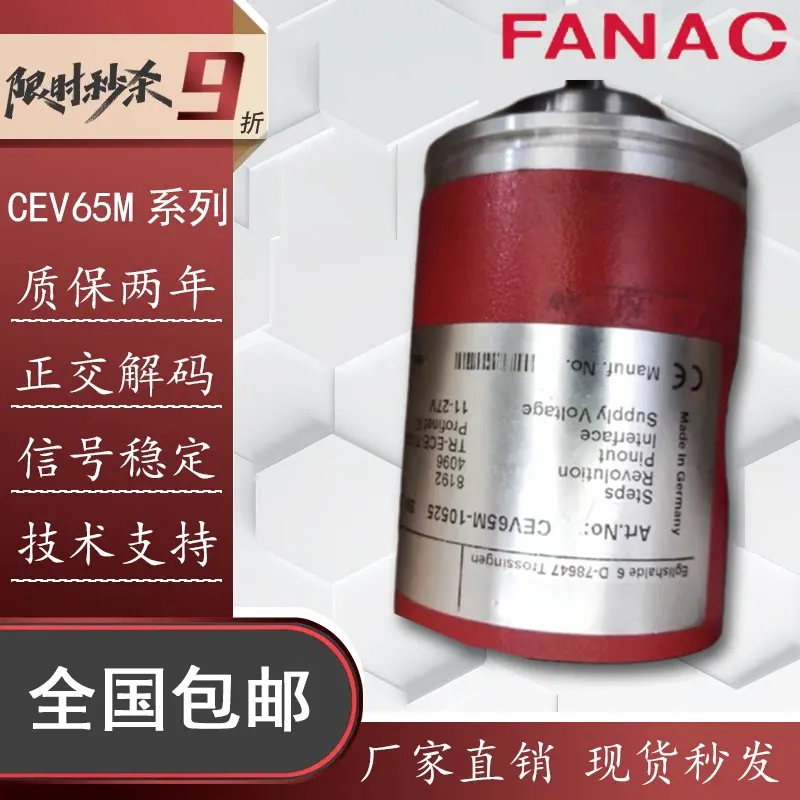 TR Absolute Value CEV65M-10525 Encoder