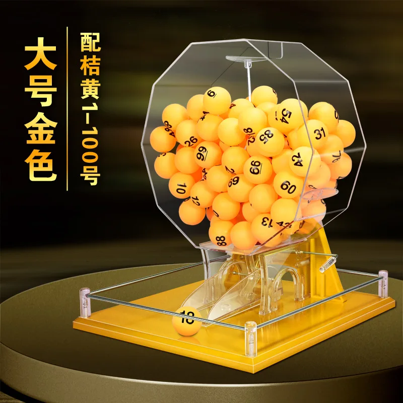 Manual lottery bidding lottery machine lottery number selection lucky carousel box live broadcast props