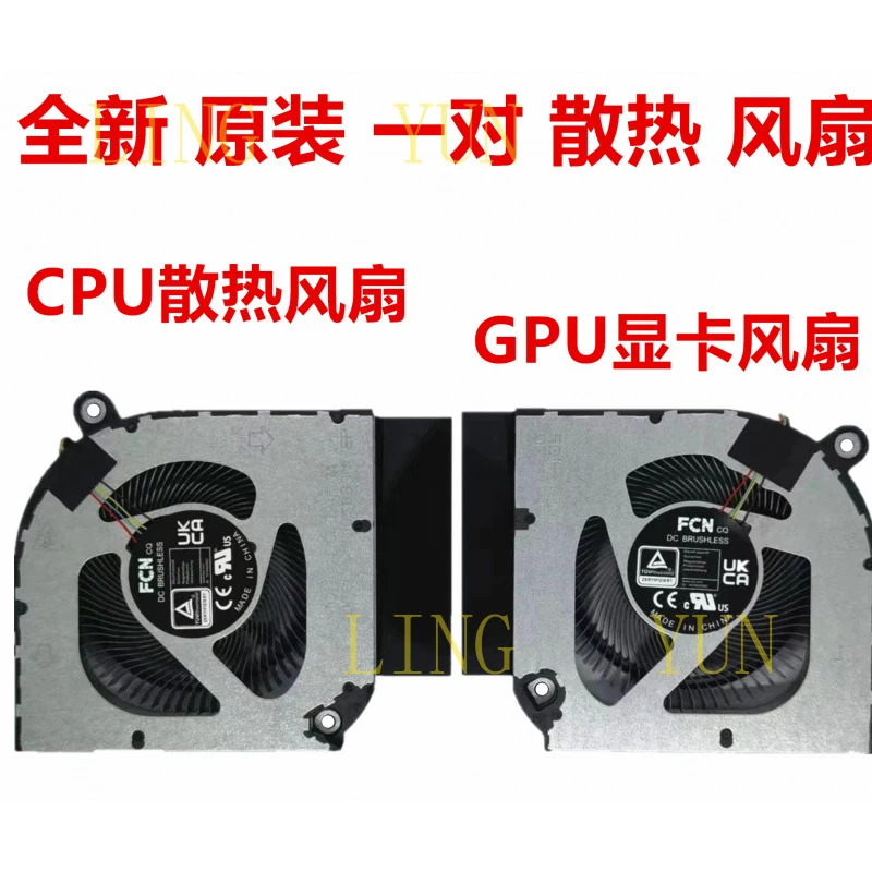 z  For Acer Predator Neo 16 2023 N22Q22 PHN16-71-5606 fan