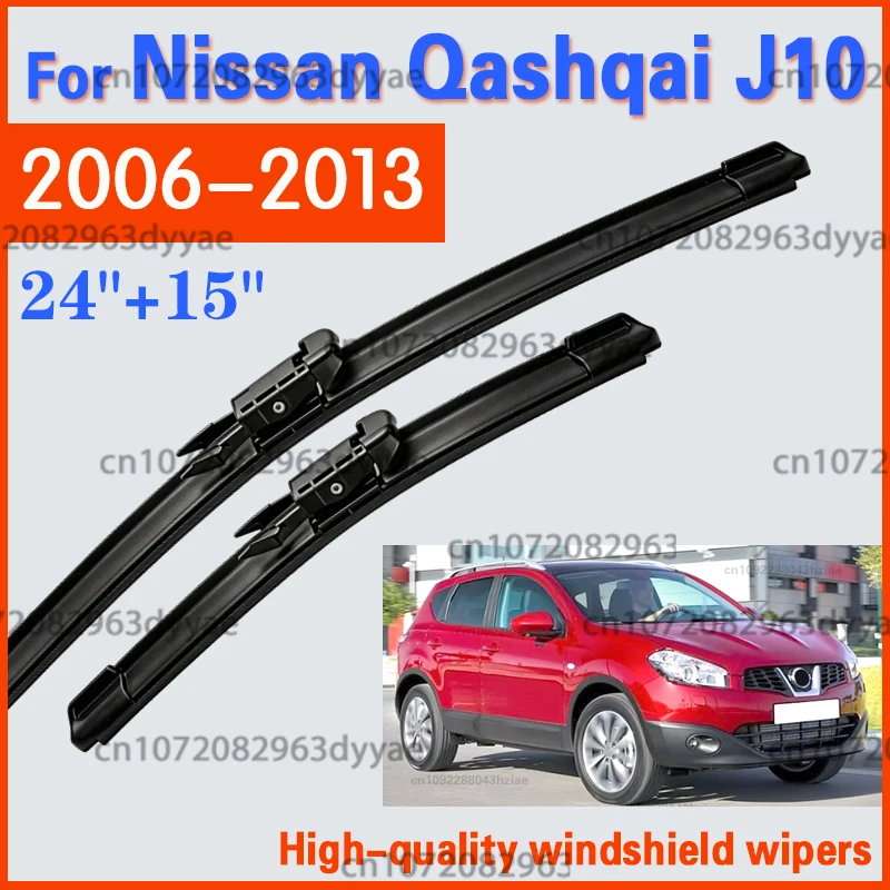 Front Wiper Blades Set For Nissan Qashqai +2 Dualis J10 2006 - 2013 Windshield Windscreen Window 24