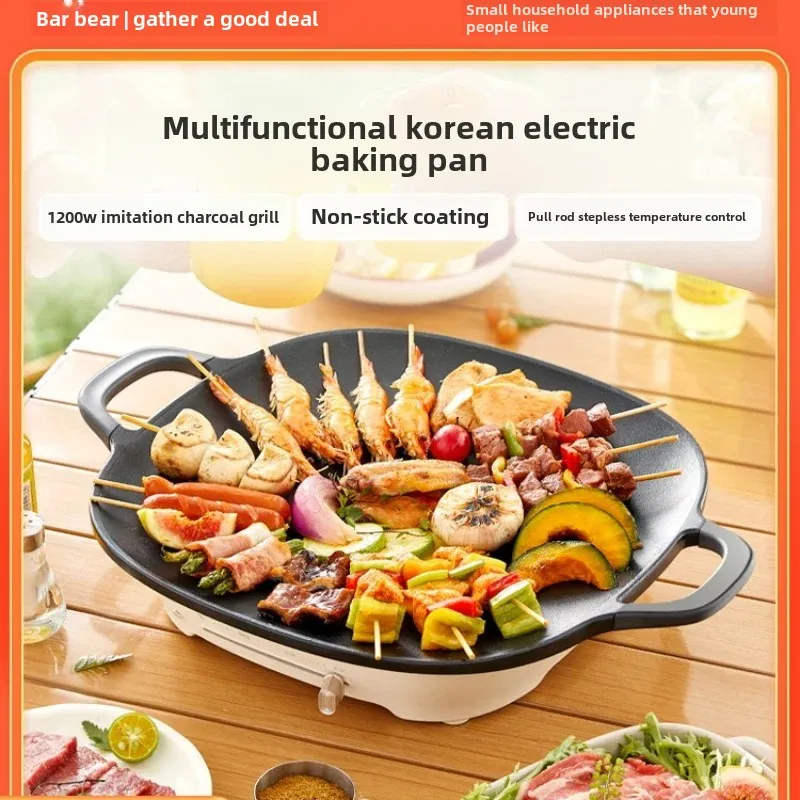 

Korean style electric barbecue pan home barbecue pot barbecue pan light smoke non stick multi-functional outdoor frying meat