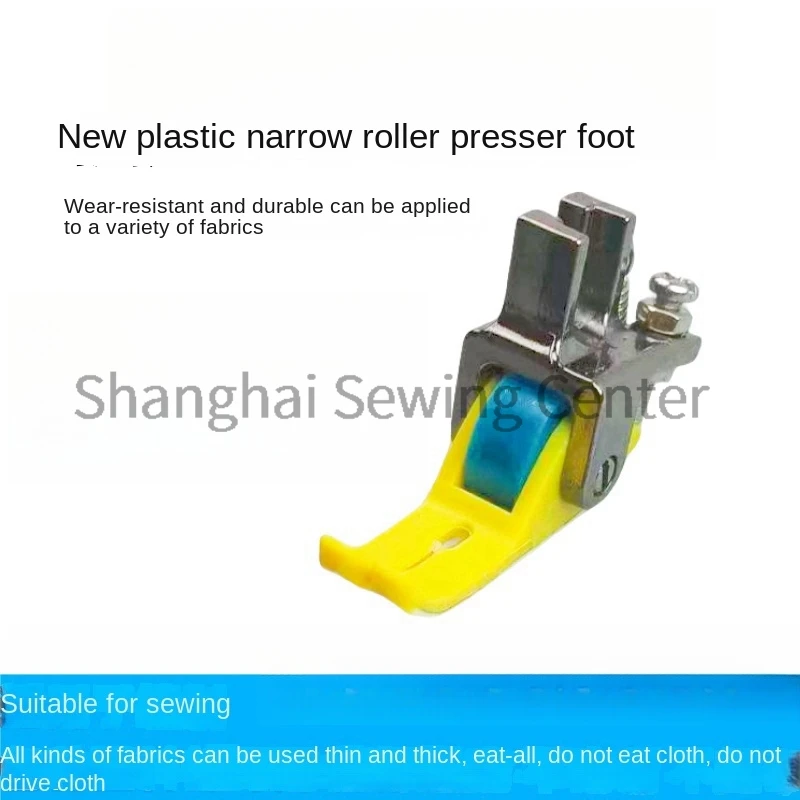 1PCS Neue Tragen-Beständig Schmale Roller Nähfuß Dicke Universal Anti-Essen Tuch für Industrielle Nähmaschine