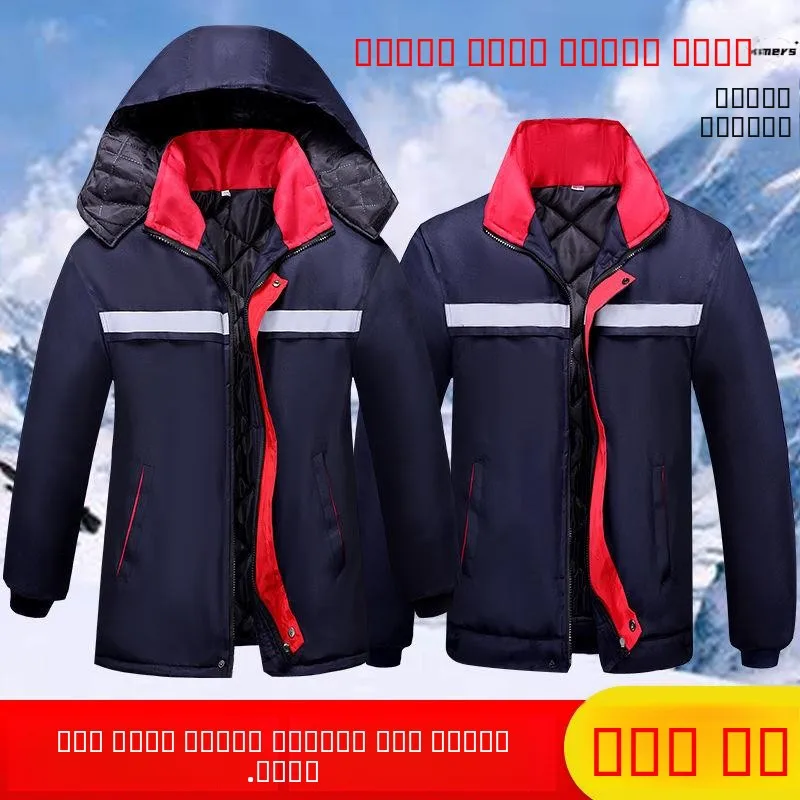 

Thickened Winter Cotton Jacket Warmth Windproof Cold Resistant Reflective Strip Automobile Repair Construction Site Workwear