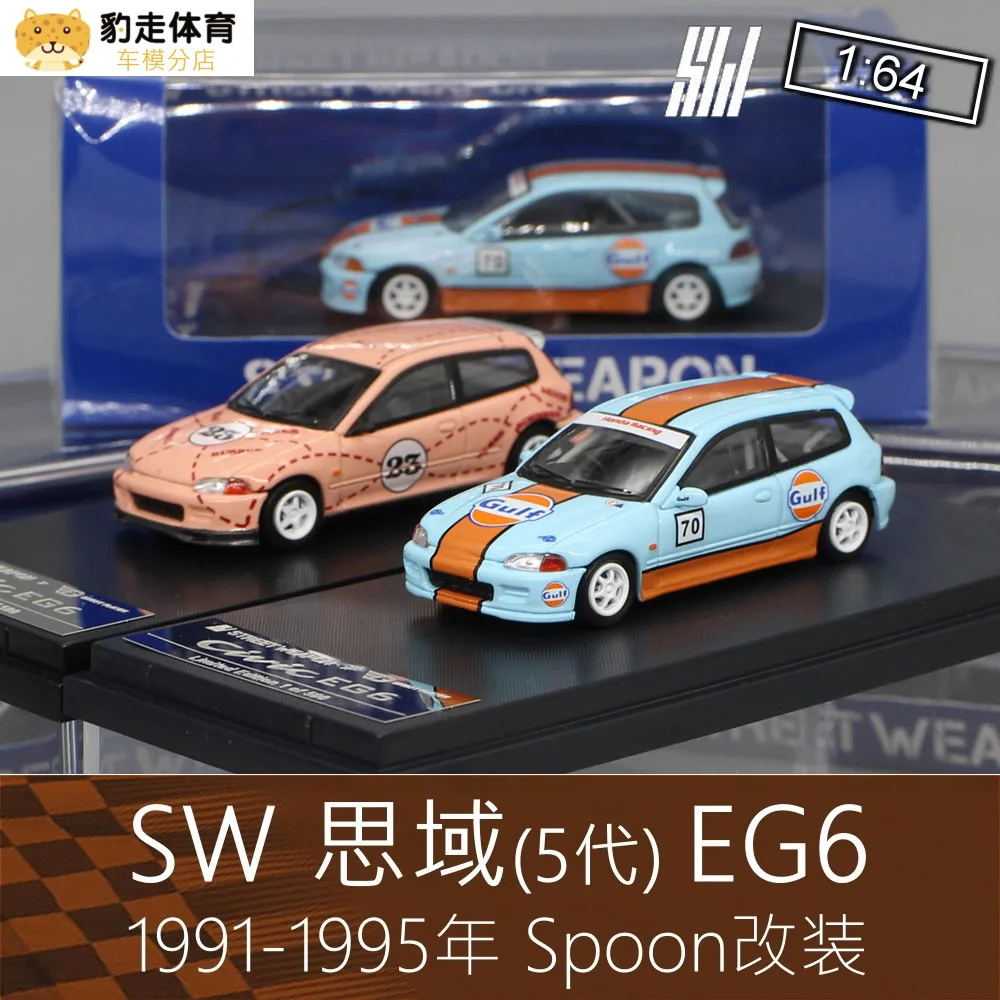 

Street Weapon SW 1:64 Civic EG6 Gulf Spoon Diecast Model Car Kids Toys Gift