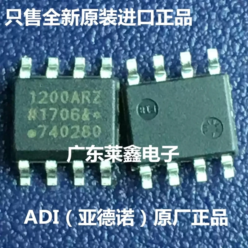 ADUM1200ARZ ADUM1200 1200ARZ SOP-8 Digital Isolator Imported ADI Original