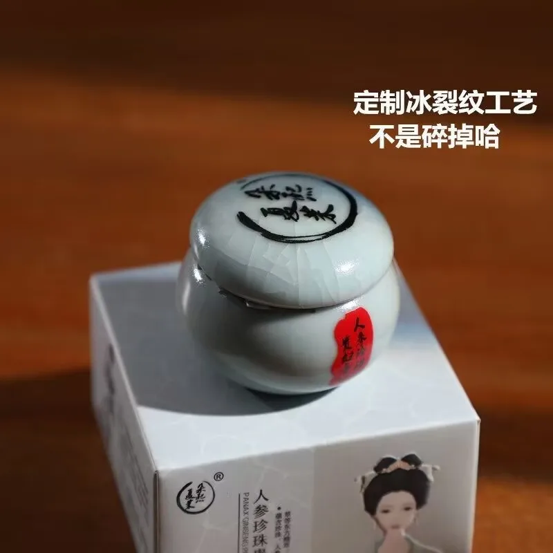 15g Anti-Aging Brightening Ginseng & Pearl Cream - Moisturizing Concealer, Skin Care Treatment for Dark Spots