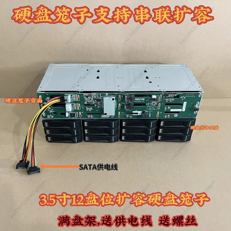 12-Bay 3,5-Zoll 6Gb Festplattenkäfig 12Gb Speicher NAS CDN Hot-Swap-fähig SAS/SATA Daisy – Detail 3