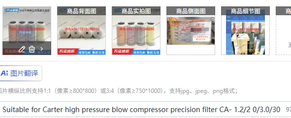 Suitable for Carter high pressure blow compressor precision filter CA- 1.2/2 0/3.0/30C/T/A/H spot