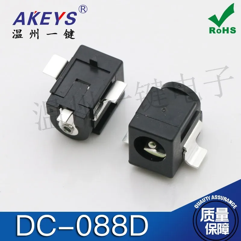 10pcs DC-088D DC power socket female seat three-legged patch with triangular fixed column notebook power interface