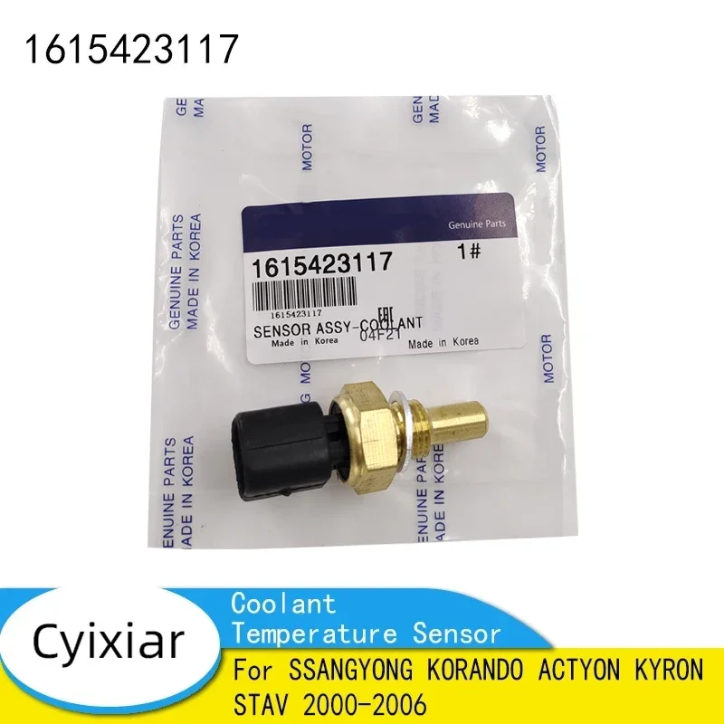 Coolant Temperature Sensor 1615423117 Water Temperature Sensor For SSANGYONG KORANDO ACTYON KYRON STAV 2000-2006