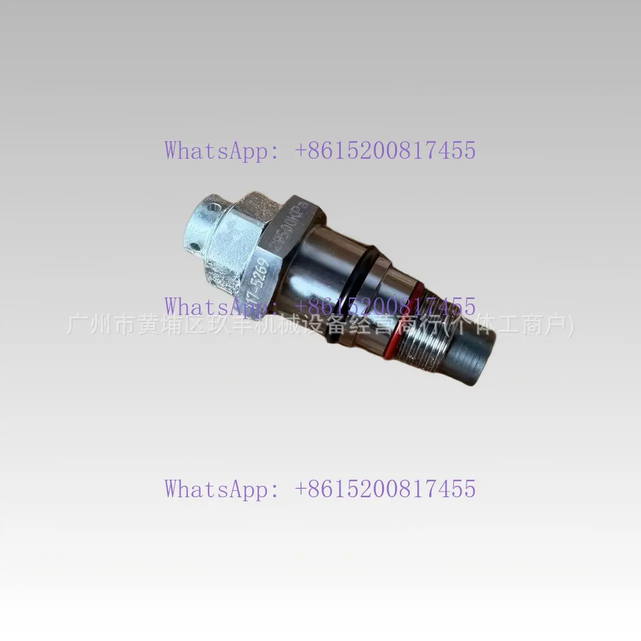 

Предохранительный клапан CTBL 365C/385C/C18 117-5269 для экскаваторов