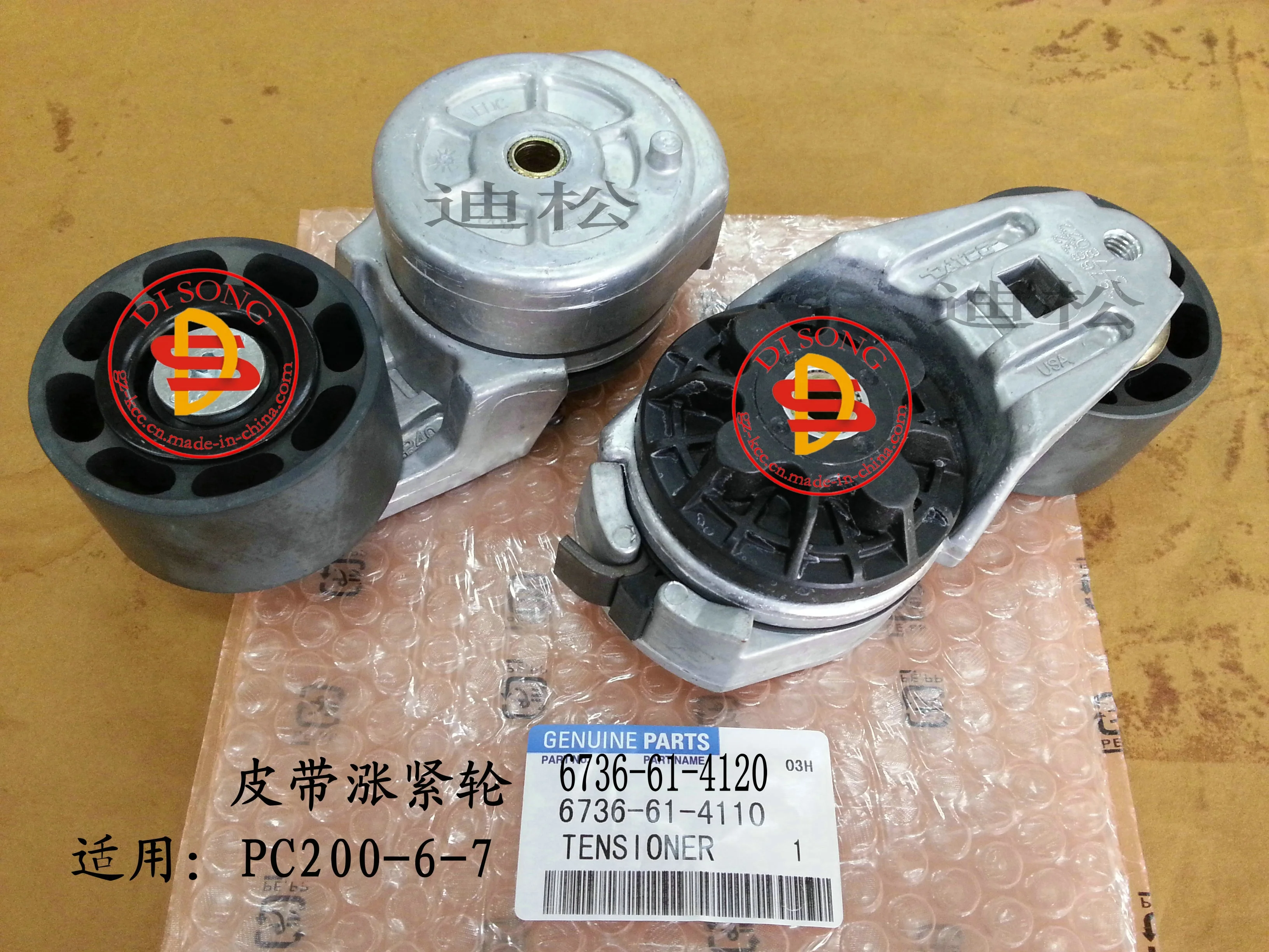 PC200-6-7 Excavator spare parts TENSIONER 6736-61-4120