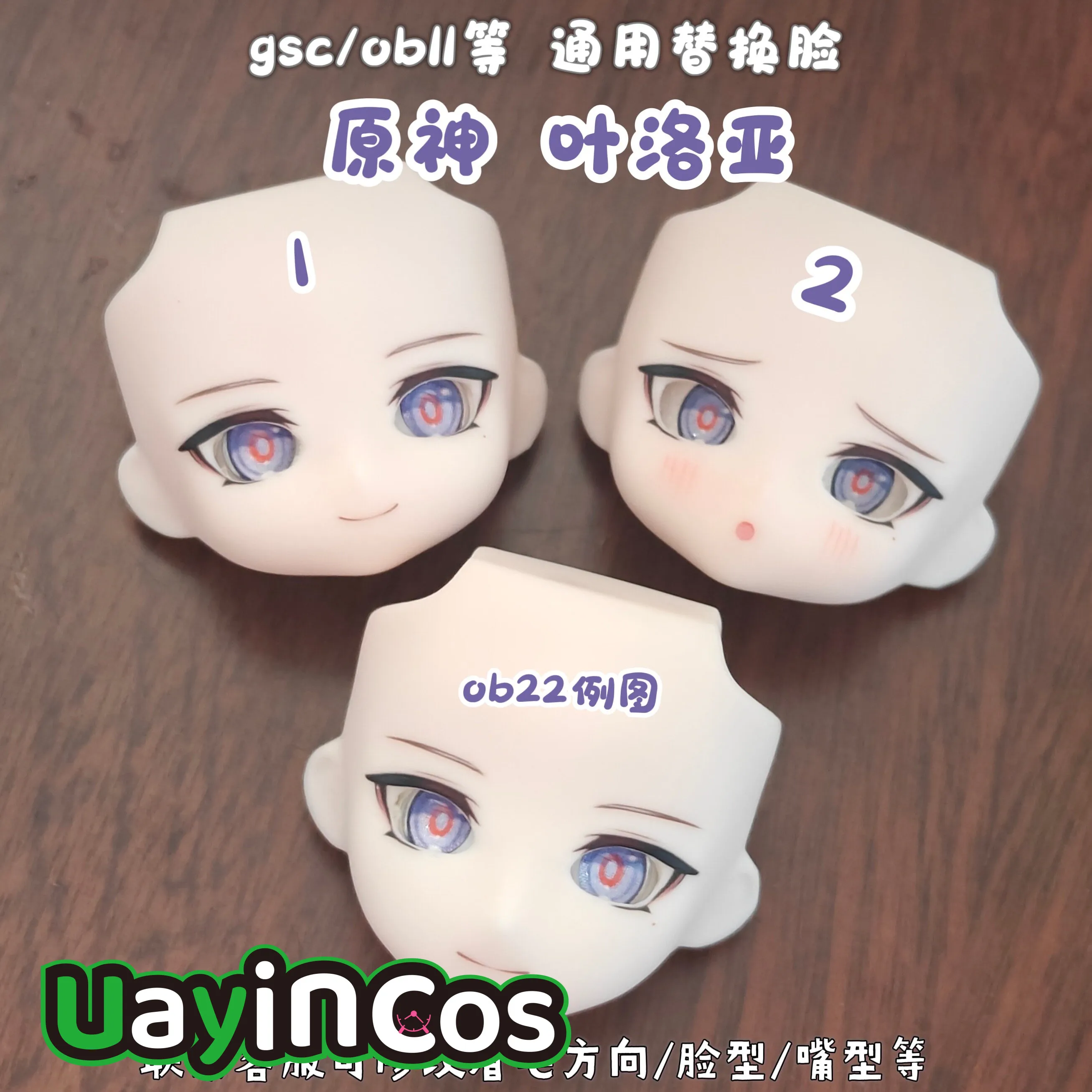 

Genshin Impact Illuga Ob11 OB22 Faceplates GSC Water Sticker Open Eye Face BJD Doll Accessories Game Anime Toy Kids Gifts Cospl