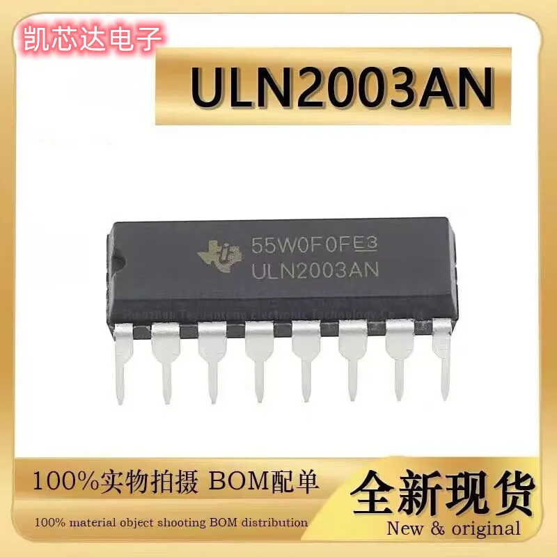20PCS ULN2003AN DIP16 ULN2003A DIP-16 ULN2003 ULN2003APG DIP new and original IC