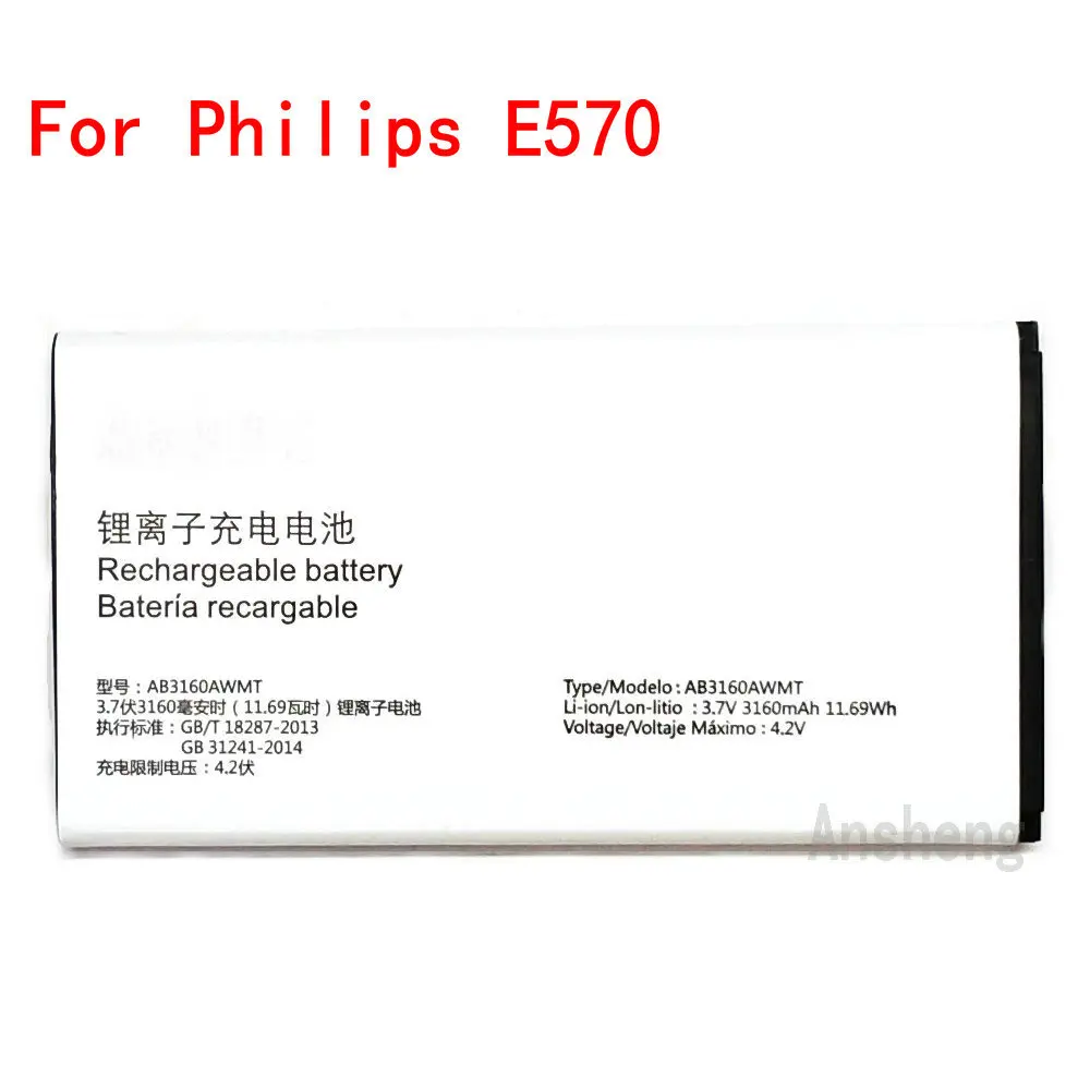 Original AB3160AWMT 3160mAh Battery For Philips E570 E751 XENIUM CTE570 CTE571 Mobile Phone