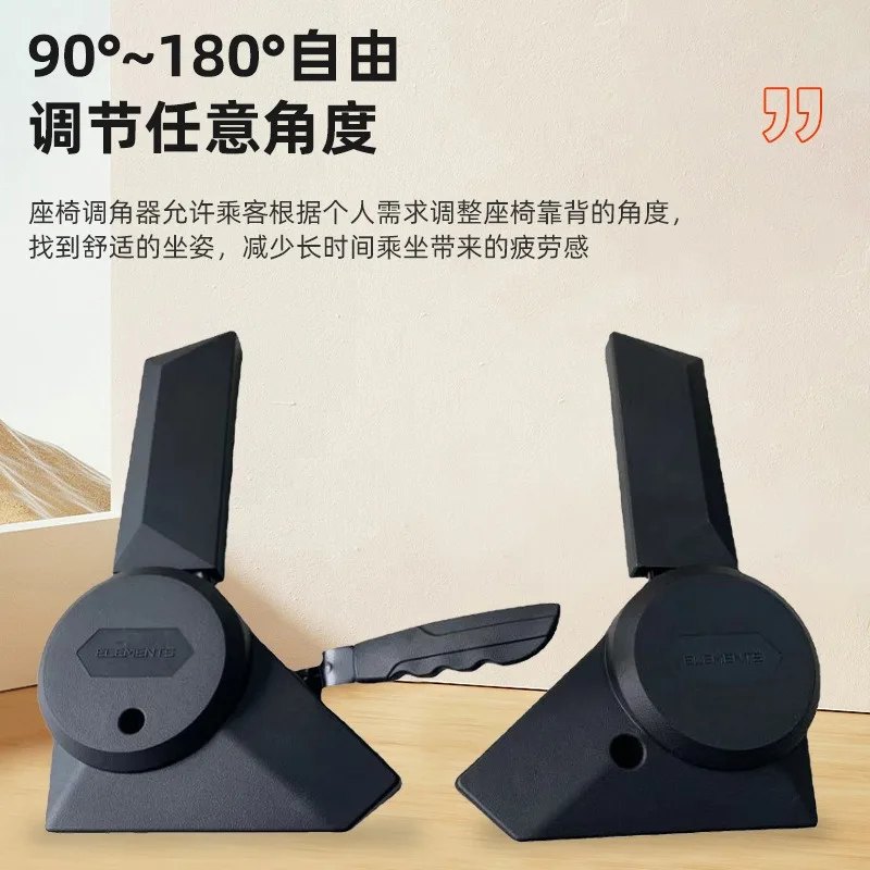 E-sports chair Angle adjuster Office chair Multi-angle adjuster Metal products Office chair hardware accessories