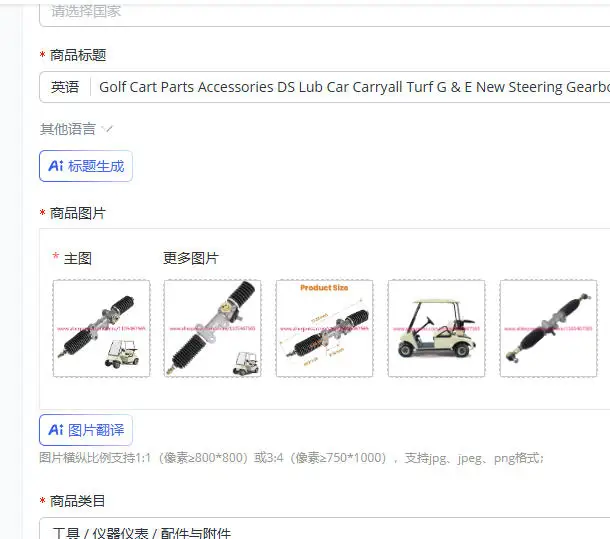 

Golf Cart Parts Accessories DS Lub Car Carryall Turf G & E New Steering Gearbox OEM 101878302 103601501 1012452