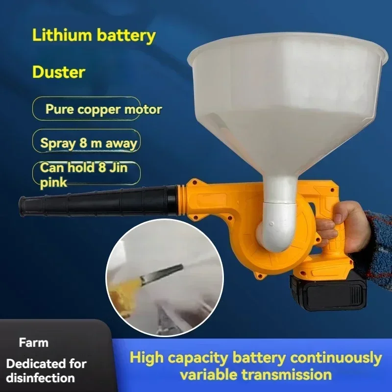 New Electric Dry Powder Duster Farm Cattle, Sheep, Pig Farm Chicken House Disinfection Machine Lithium Battery Lime Powder Duste
