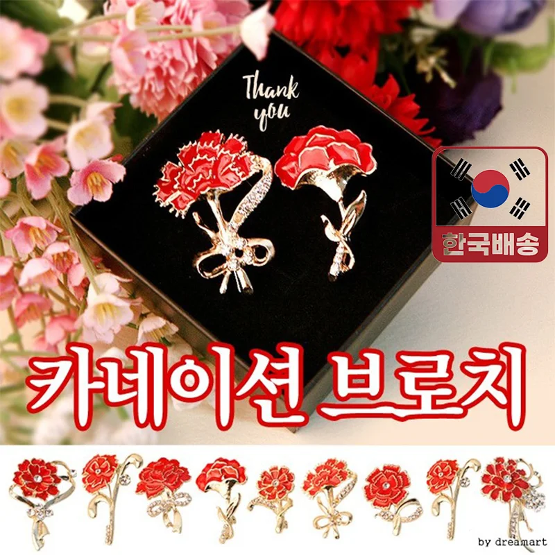[Domestic Delivery] Carnation Brooch Carnation Mother's Day Gift Carnation Badge