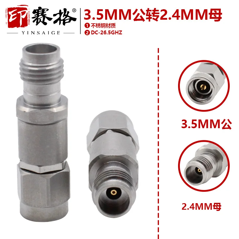 

Millimeter wave adapter 3.5MM male to 2.4MM female adapter 26.5GHZ stainless steel connector