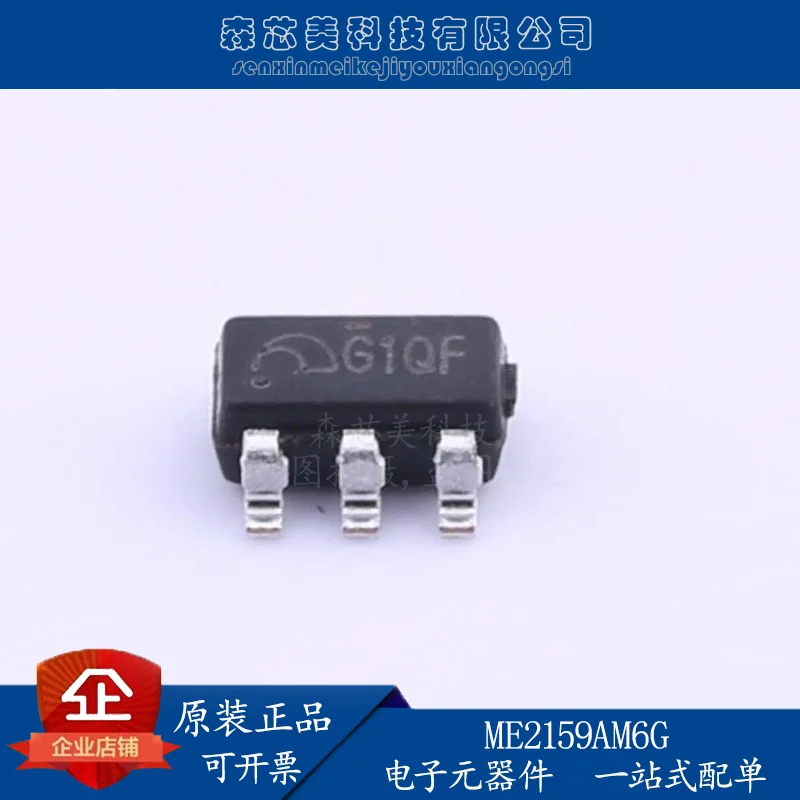 

20pcs original new ME2159AM6G ME2159 SOT23-6 1A power boost DC-DC converter IC