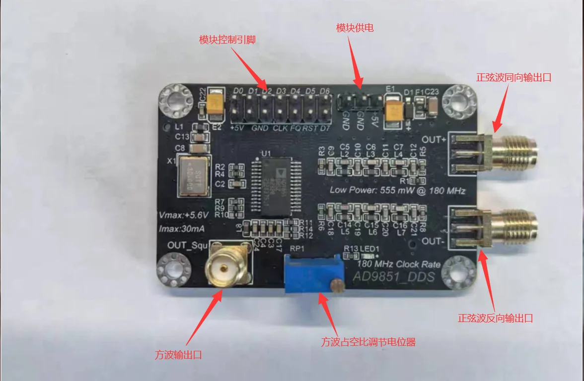 

AD9851 Прямой цифровой синтезатор частоты, синусоидальный, прямоугольный выход