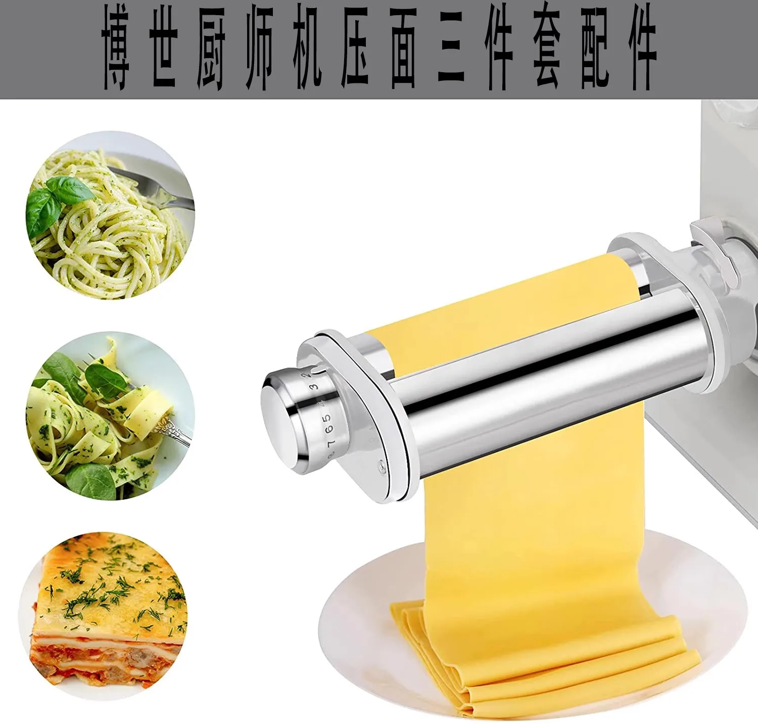 Bosch  Accessory for Food Processors ,bosch chef accessories,For Bosch MUM 2&4&5 Pasta Maker Attachments ,Pasta Food Processor